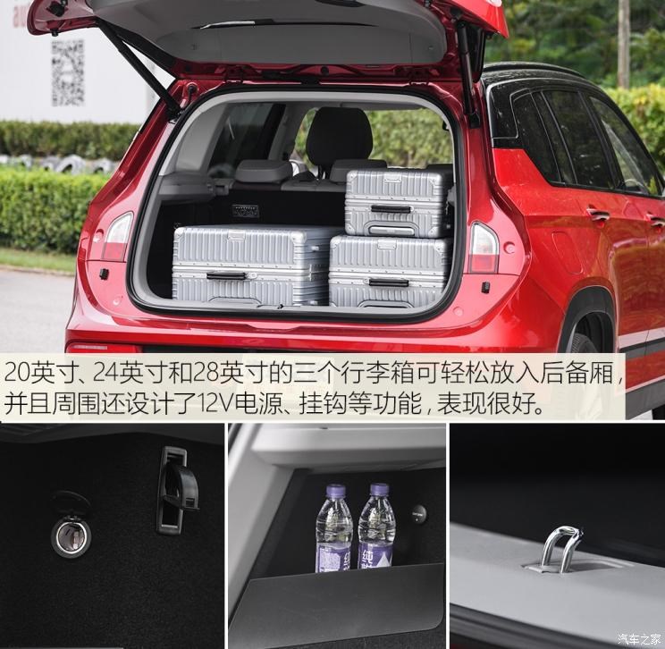 上汽通用五菱 宝骏RS-5 2019款 1.5T CVT智能驾控旗舰版