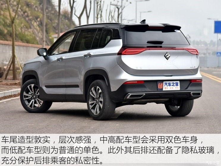 上汽通用五菱 宝骏RS-5 2019款 1.5T 智能驾控旗舰版