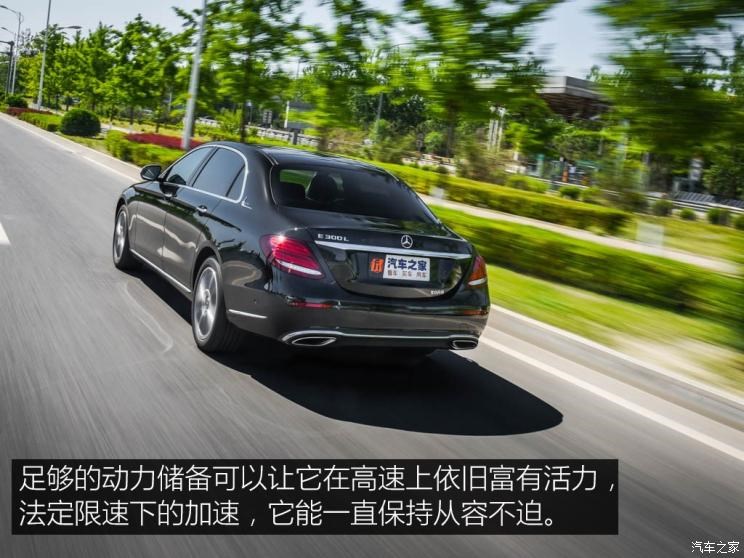 北京奔驰 奔驰E级 2019款 改款 E 300 L 时尚型