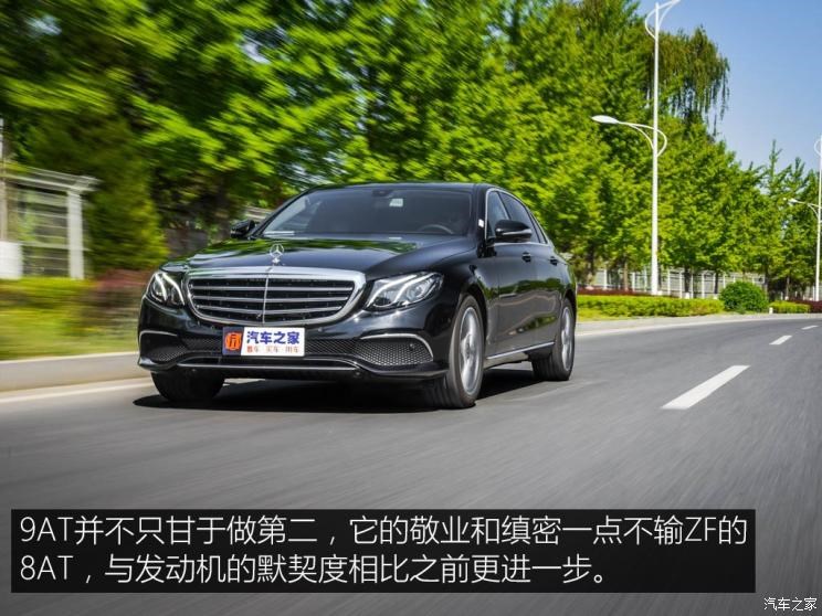 北京奔驰 奔驰E级 2019款 改款 E 300 L 时尚型