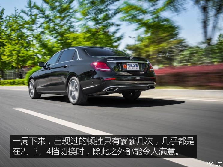 北京奔驰 奔驰E级 2019款 改款 E 300 L 时尚型