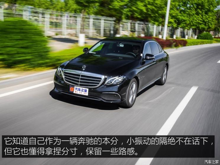 北京奔驰 奔驰E级 2019款 改款 E 300 L 时尚型