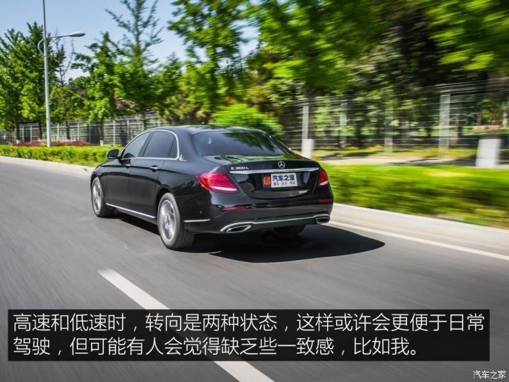 北京奔驰 奔驰E级 2019款 改款 E 300 L 时尚型