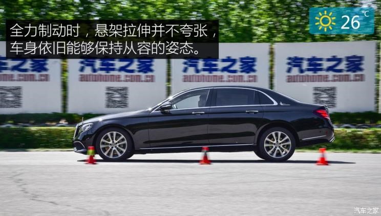 北京奔驰 奔驰E级 2019款 改款 E 300 L 时尚型